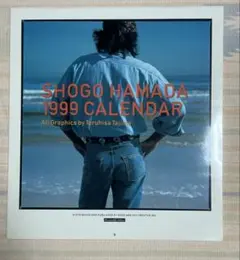 SHOGO HAMADA 壁掛けカレンダー 2003〜2006年　4冊 SHOGO HAMADA 壁掛けカレンダー 2003〜2006年 4冊