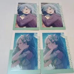 プロセカ エピカ 3a 天クロ 日野森雫