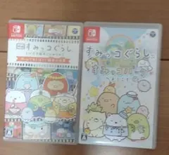 スイッチソフト　お得なすみっコぐらし2点セット
