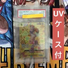 PSA10】ナミ SR SP OP08-106 和柄 - メルカリ