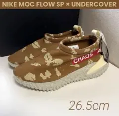 2026年最新】undercover nike moc flowの人気アイテム - メルカリ