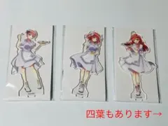 五等分の花嫁 一花 二乃 五月 四葉 ローソン LAWSON アクリルスタンド