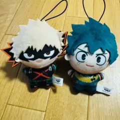 僕のヒーローアカデミア チビちびぐるみ【GIGO限定】緑谷出久＆爆豪勝己