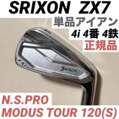 2026年最新】Zx5 アイアン モーダス120の人気アイテム - メルカリ