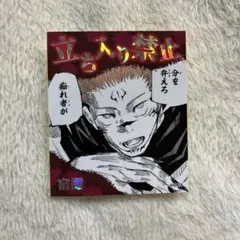 2025年最新】ツキウタ AGF タロットの人気アイテム - メルカリ