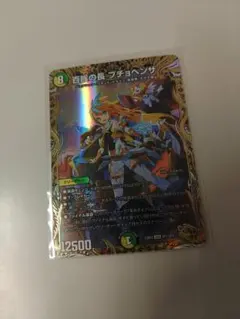 百族の長 プチョヘンザ 金トレジャー - メルカリ