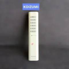 KOIZUMI 照明用リモコン 本体