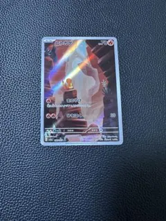 ヒトカゲ AR SV2a ポケモンカード151 168/165