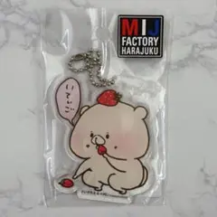ともだちはくま　アクリルキーホルダー