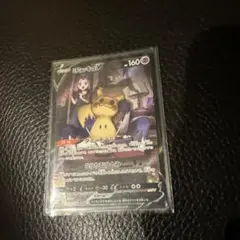 ポケモンカード ミミッキュV CSRのサムネイル