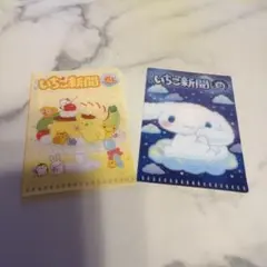 ミニクリアホルダーいちご新聞ポムポムプリン、シナモン