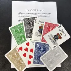 麿呂様 リクエスト 2点 まとめ商品