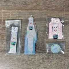 エミリア セット