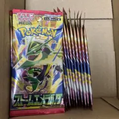 ポケモンカードゲーム 拡張パック ストームエメラルド 30パックセット