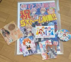 すとぷり　まとめ売り