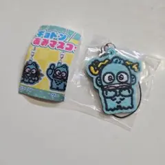 ハンギョドン はま寿司