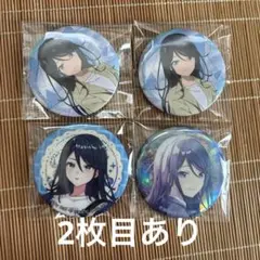 プロセカ 星乃一歌 グリッター缶バッジ 45A 46A それ僕 エピカ - メルカリ