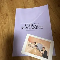 CARAT MAGAZINE SEVENTEEN Vol.15