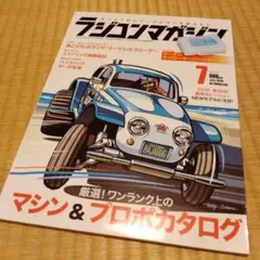 Item thumbnail for item f80b3ab9-d44c-4425-9f9d-5cf5ef0aac6f