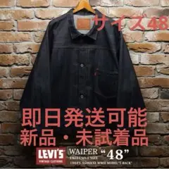 LEVI'S VINTAGE CLOTHING S506XX 大戦 サイズ48 - メルカリ