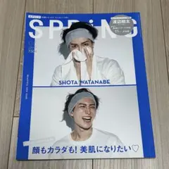 Item thumbnail for item e4016170-5979-4c5f-810f-7b9fa82b080b