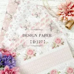 cocoa*様 リクエスト 2点 まとめ商品