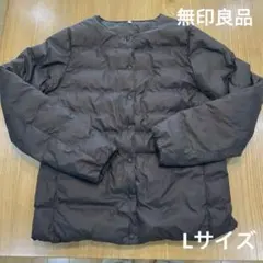 【無印良品(MUJI)】ポケッタブルダウンジャケット（インナーダウン）　長袖