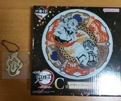 鬼滅の刃　一番くじ　プレート