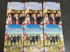 ケース付 ゆるキャン△ シーズン1・シーズン2 DVD 全6巻 全巻セット