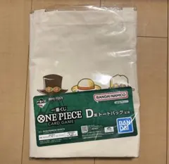 新品ワンピースカード 一番くじ D賞 トートバッグ