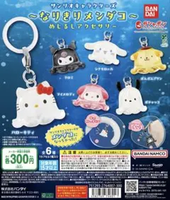 サンリオキャラクターズ〜なりきりメンダコ〜めじるしアクセサリー ポムポムプリン