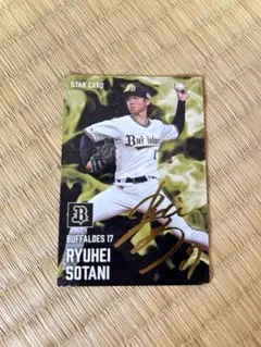 2025年最新】曽谷龍平 サインの人気アイテム - メルカリ