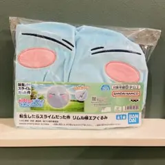 転生したらスライムだった件 転スラ リムル様エアぐるみ