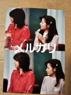 2026年最新】松田聖子生写真の人気アイテム - メルカリ