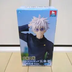 呪術廻戦 五条悟 Vivit 呪術高専 GiGO限定フィギュア