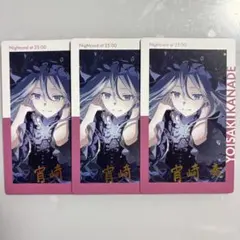 プロセカ 余花にみとれて D/N/A CD CD特典 ヴァイシュ PR 4枚 プロセカ 余花にみとれて D/N/A CD CD特典 ヴァイシュ PR 4枚 - メルカリ