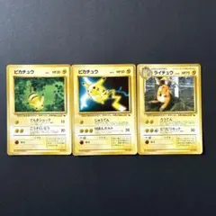 2025年最新】クイックスターターギフト ピカチュウの人気アイテム