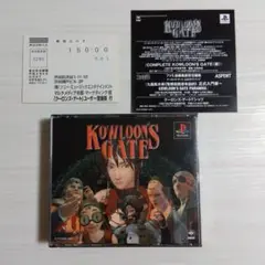 ハガキ・チラシ付き★PSソフト クーロンズ・ゲート KOWLOON'S GATE