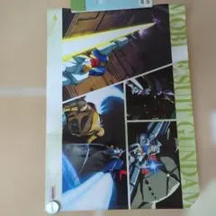 アニメポスター ガンダムZZ 付録ポスターtt - メルカリ