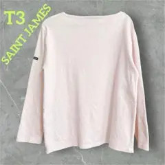 美品✨セントジェームス　ウェッソン　霜降り　バスクシャツ　ピンク　T3