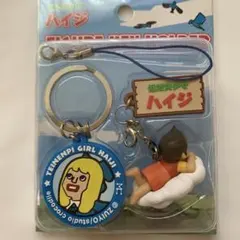 Item thumbnail for item 46d33cd4-e6b9-4657-a5f8-f44586b5f361