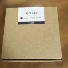 twodo Light Base 丸 5000K 岩座のサムネイル