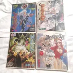 BASTARD!! 暗黒の破壊神 完全版 9巻 萩原一至 バスタード - メルカリ