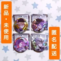 【✦宝石箱】司 えむ 類 寧々 プロセカ 缶バッジ ワンダショ コンプリート ✦宝石箱】司 えむ 類 寧々 プロセカ 缶バッジ ワンダショ