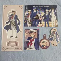 文豪ストレイドッグス 横浜廻遊　中原中也　セット5