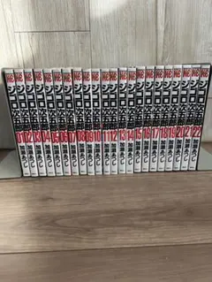 ジゴロ次五郎　全巻セット