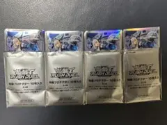 遊戯王ラッシュデュエル スリーブ 50枚セット ディメンション