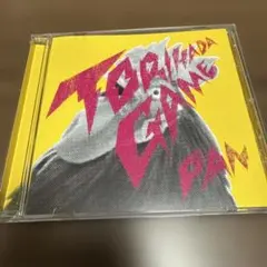 Item thumbnail for item 9ddd054c-84ff-4ad7-8e64-322337000035