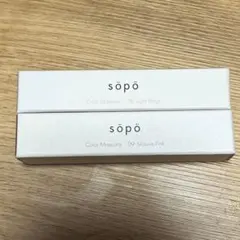 sopo カラーマスカラ 08ライトベージュ+09ムーブピンク