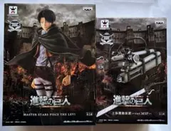 進撃の巨人 MASTER STARS PIECE リヴァイ&立体機動装置セット